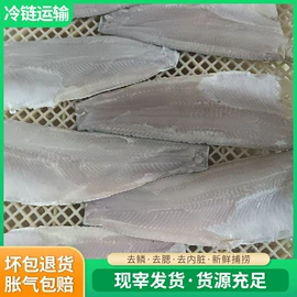 鱼类;鲜/活禽类