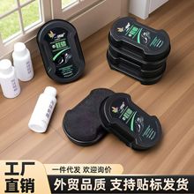 鞋蜡擦鞋神器双面万能增亮海绵擦皮鞋专用抛光蜡鞋油补充液通用