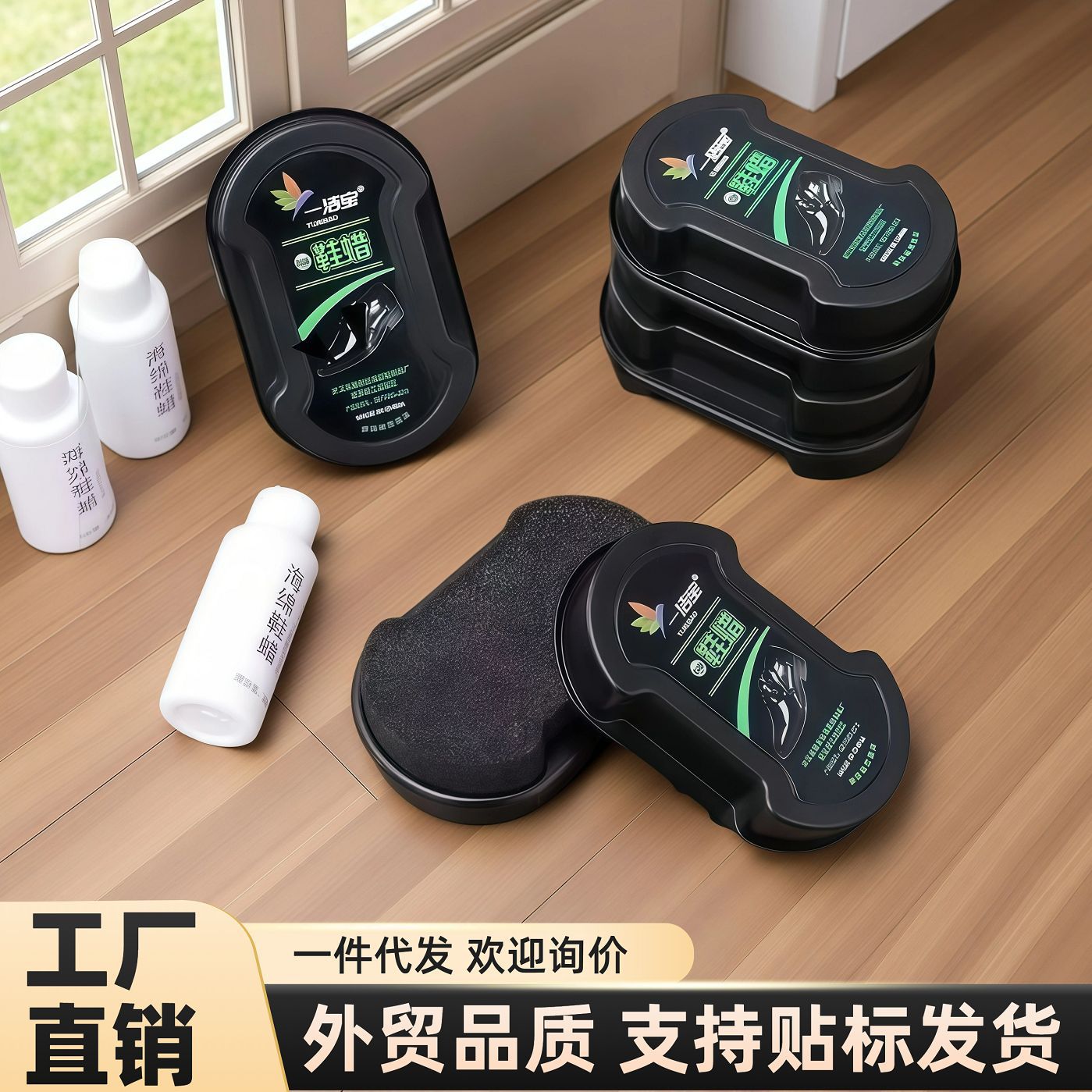 鞋蜡擦鞋神器双面万能增亮海绵擦皮鞋专用抛光蜡鞋油补充液通用