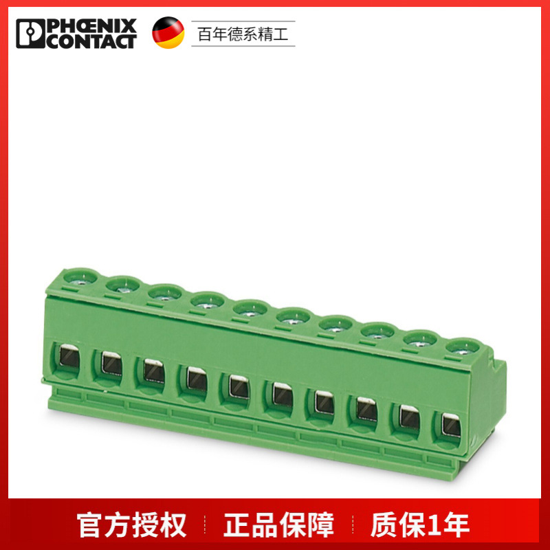 菲尼克斯  PT 1,5/ 8-PH-5,0 CLIP BK 1708969 PCB 插拔式连接器