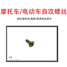 ܇늄܇M4Թݽzϼ⚤M6AƬ̶UĦ܇~Ӱ忨