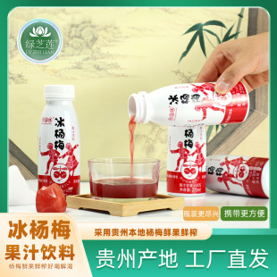 ��÷֭�F�ݱ���÷��֭���275mlƿ�b��÷NFC�r���rե���l�����