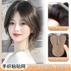 【无需发夹】刘海假发前额头顶手织补发片超薄蓬松透气魔术贴发片