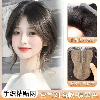 刘海假发前额头顶手织补发片超薄蓬松透气魔术贴发片无需发卡假发