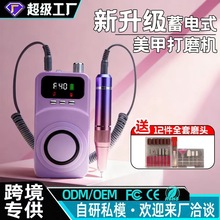 新款充电式美甲打磨机专业卸甲打磨机40档无极调烤灯速动指磨甲器