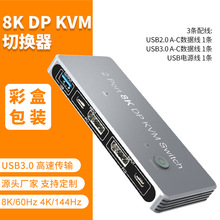 DPKVM�ГQ��8K/604K/120HzUSB����I�P�������C��ӡ�Cҕ�lͬ����