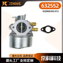 ����������632552 632560 HSK600 HSK635 632641 640092 303-013