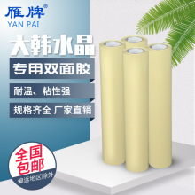 25/36/50��ˮ��Ĥ�������p���z���͸�������NPET��Ͳ�b�͸ߜ�