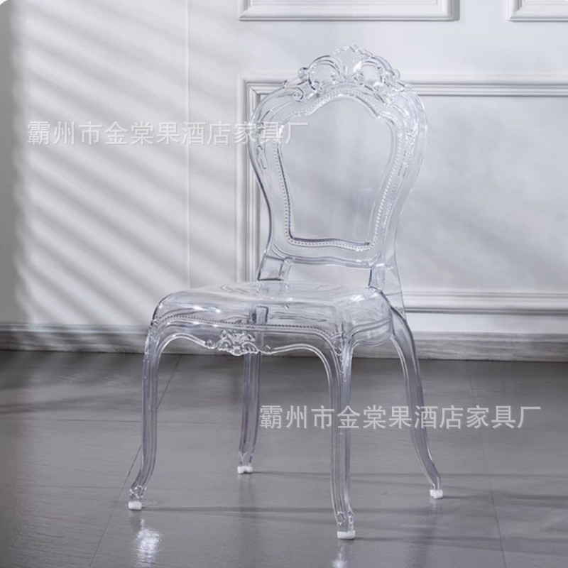 酒店宴会椅婚庆礼堂透明水晶椅户外活动塑料拿破仑竹节宫廷椅子|undefined