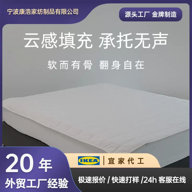定制学生宿舍天丝方格绗缝夹棉床垫保护套可机洗深度睡眠防滑阻螨