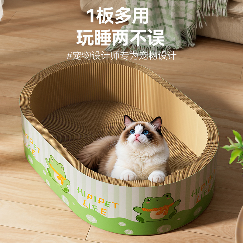 ティーカップ型猫スクラッチボード、厚くて深い猫の巣、遊びと睡眠のオールインワン猫スクラッチボード、滑り止め、傷つきにくい、欠けにくい猫のおもちゃ|undefined