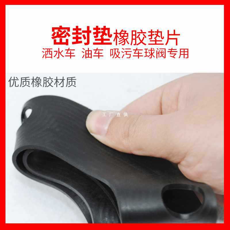 5IJO球阀卸油口滤网垫圈过滤网密封圈橡胶垫圈密封圈垫片胶垫