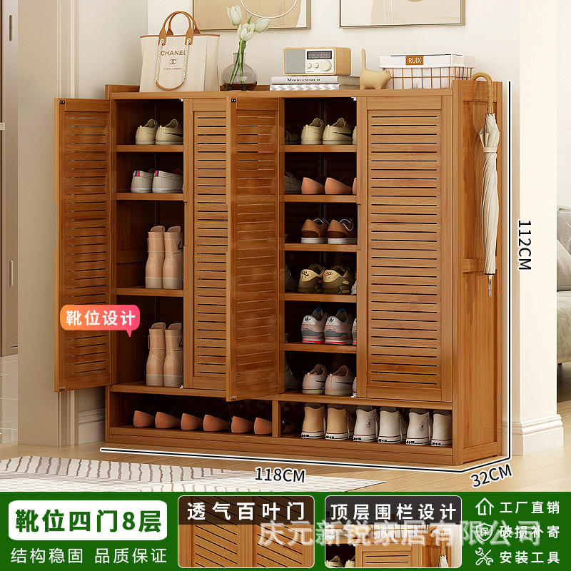 통기성 루버 - 4개의 도어와 8개의 레이어 - 부츠 위치