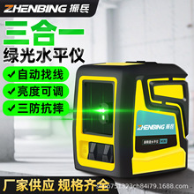 �������G��ˮƽ�x�߾��ȏ��⼚�����������N���ɴu�Ԅ��{ƽ�x��
