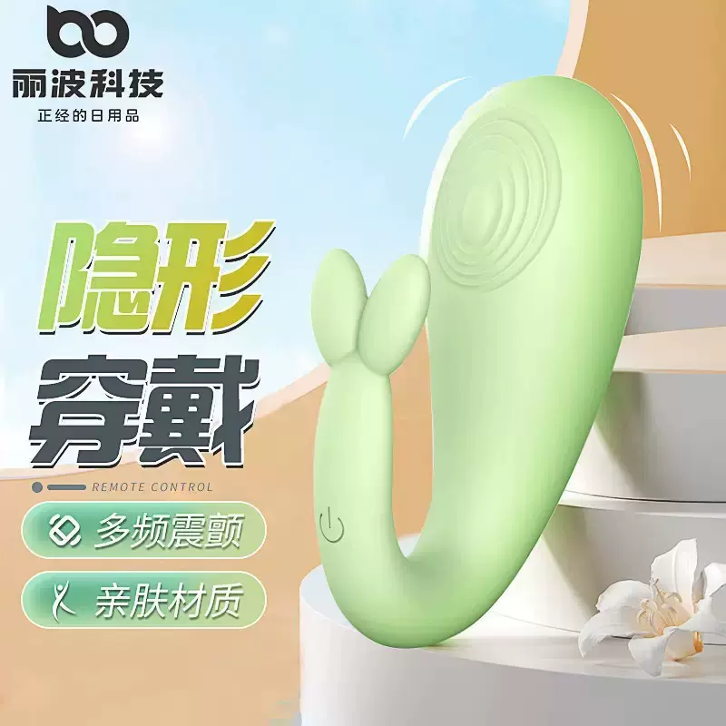 丽波大眼怪喵喵跳蛋外出穿戴强震静音高潮情趣用品成人玩具自慰器