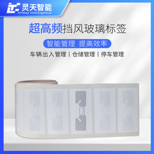 ����Ƶ�������粣�����ӱ�ǩRFID��α��˺����Զ����915M��Դ��Ƶ