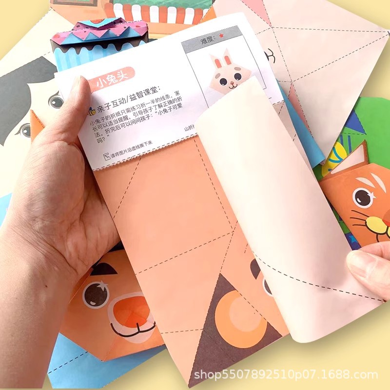 Papel especial de color de origami tridimensional hecho a mano creativo para niños 3d cuadrado tridimensional jardín de infantes divertido juguete de bricolaje