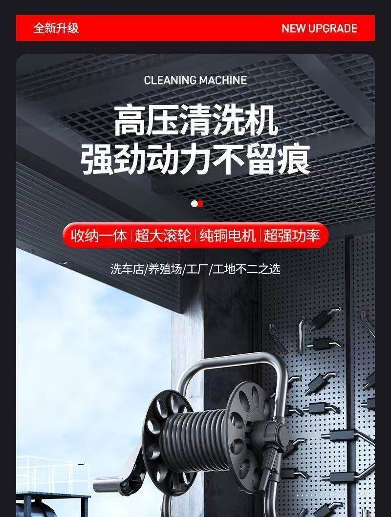 Black Cat Car Wash Machine High-Pressure Water Gun for Home Use 220V Car Cleaning Tool High-Power Portable Cleaning Machine with Pressure Booster Pump