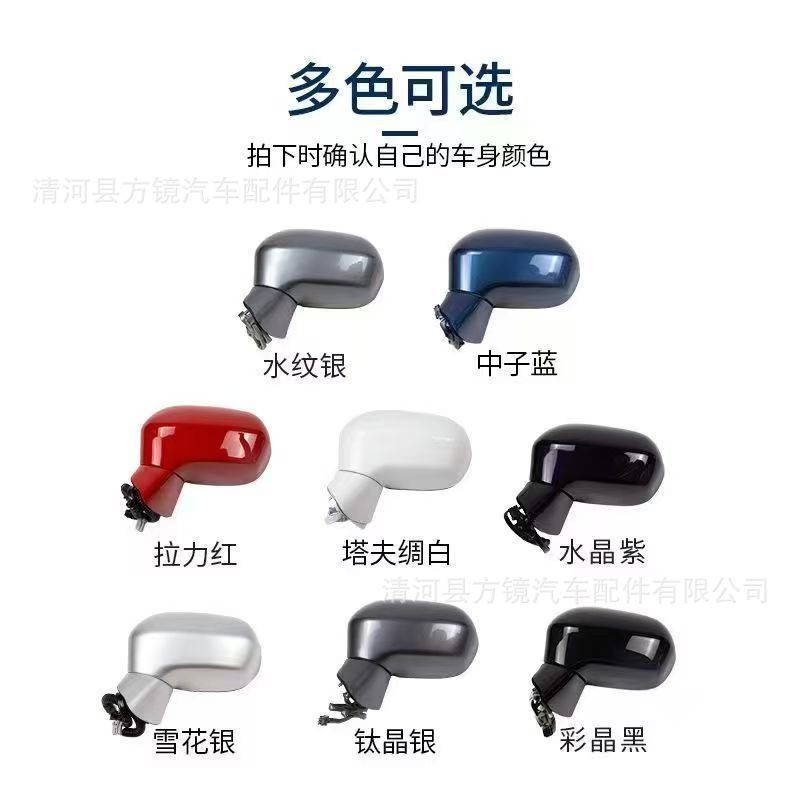 Applicable to Honda eighth-generation Civic mirror 06 07 08 09 to 11 reflector left and right rearview mirror assembly