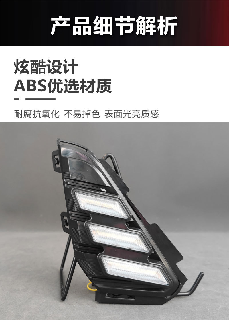 Suitable for Gmc 2018-2020 Terrain Special Modified Led Daytime Running Lights Front Fog Lights Daytime Running Lights