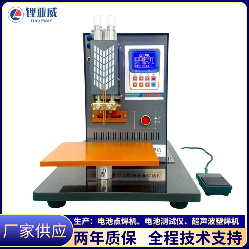 现货供应 点焊机 半自动电池点焊机 大功率点焊机 气动式点焊机
