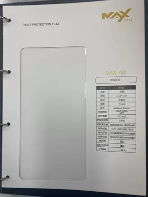 Max Tpu Invisible Car Wrap Film, Full Car Film, Ultra-Stretchable, High Anti-Stain, Hydrophobic, High-Gloss Paint Protection Film (Car paint protective film) - tpu-hydrophobic-and-high-anti-fouling-75mil-152-15m