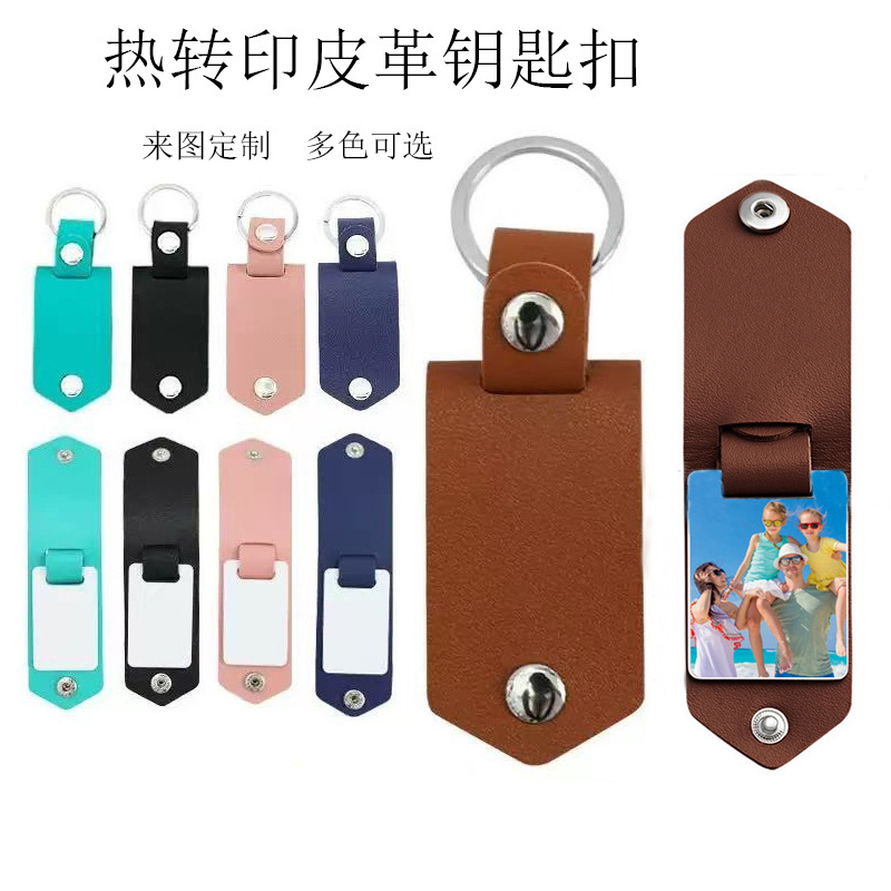 In-Stock DIY Blank Heat Transfer Sublimation Photo Keychain Photo Leather Keychain Double-Sided Pet Sheet Printing