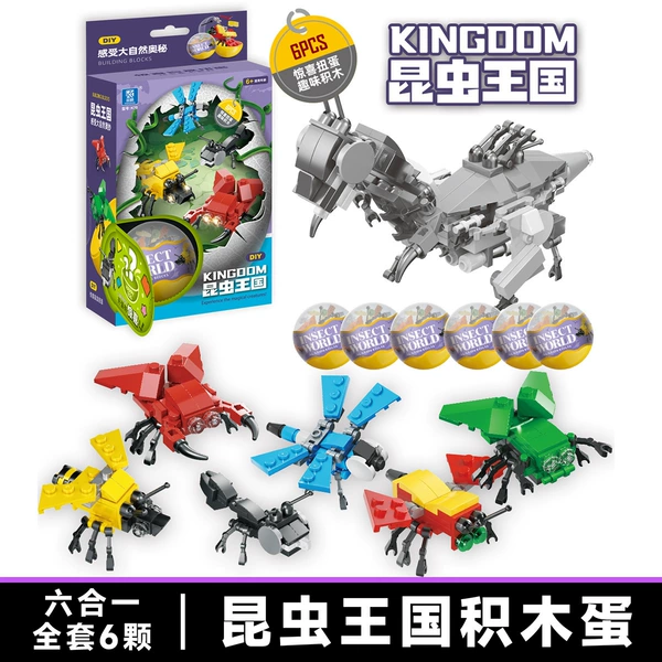 [K70-Insect Series] (single price/take 6 pieces and send one box)