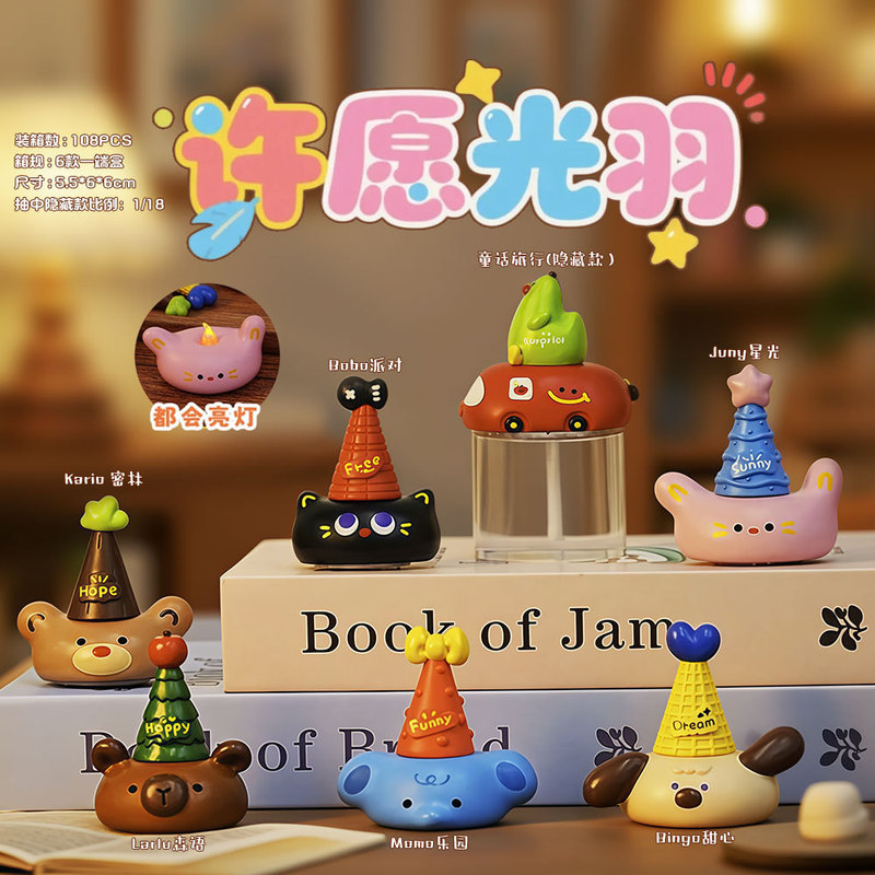 Tiktok Hot Selling Wishing Light Feather Cartoon Toy Blind Box Christmas Decoration Gift Trendy Figurine Manufacturer Wholesale