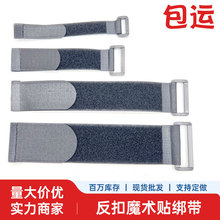 反扣魔术贴扎带粘扣带理线带无人机绑带模型电池固定电源线捆绑带
