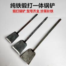 Pure handmade cast iron frying spatula iron pot spatula跨境