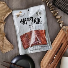 BoraBora波拉猪肉脯白芝麻原味碎片零食特产猪肉干休闲食品小吃