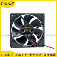 原装长城/ 悦伦 D90SM-12 12V 0.18A 9CM 9025 2线 电源机箱风扇