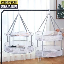 毛衣专用晾晒网兜晒内衣袜子晾衣篮宿舍家用晾衣架羊绒衫平铺网兜