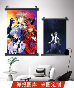 New Century gospel warrior anime surrounding living room wall decorative painting Tianying warrior two-dimensional hanging hanging painting