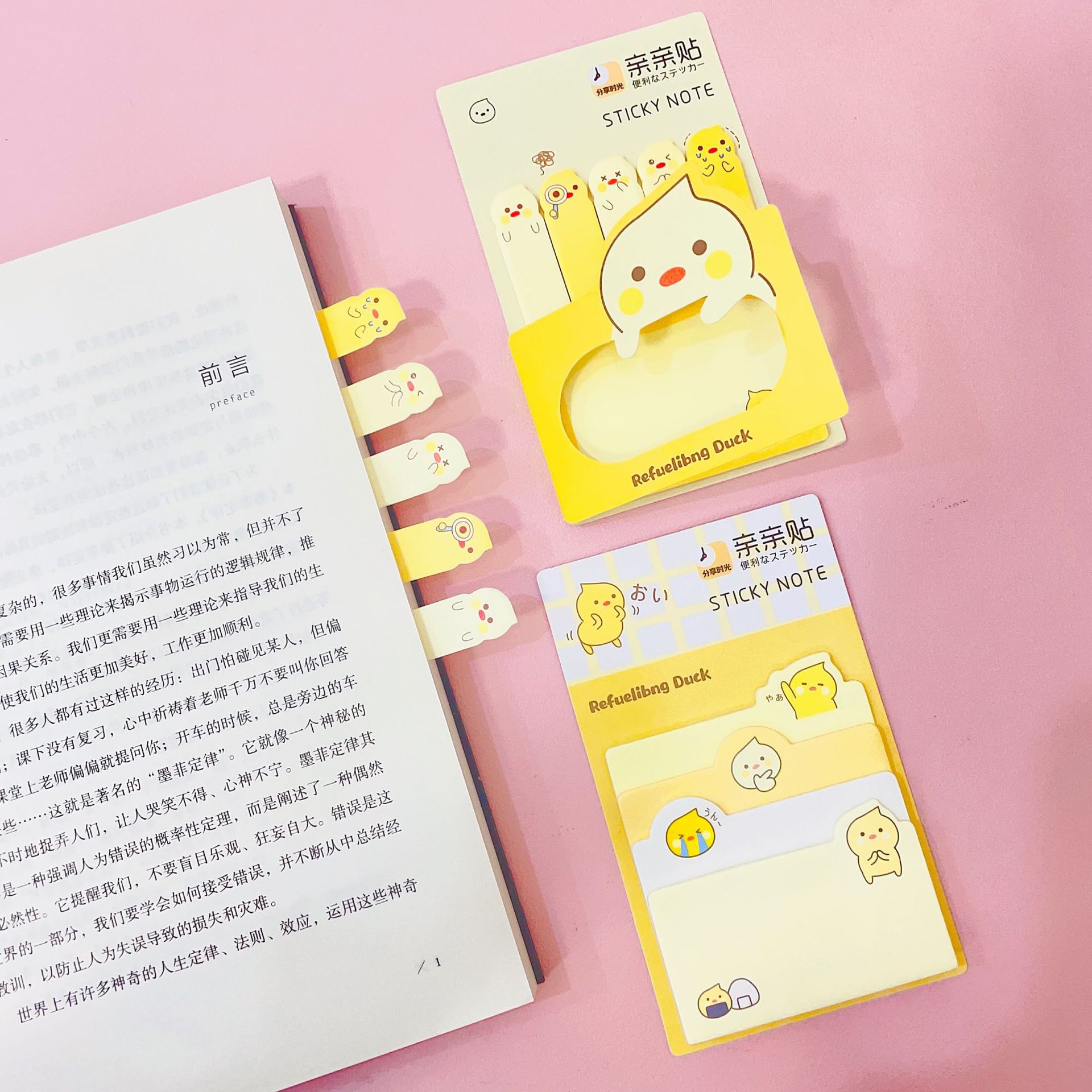 만화 포스트잇 노트 조합은 시간을 공유하기 위해 N 번 찢어 질 수 있습니다 키스 사무실 문구 포스트잇 노트 타오바오 선물