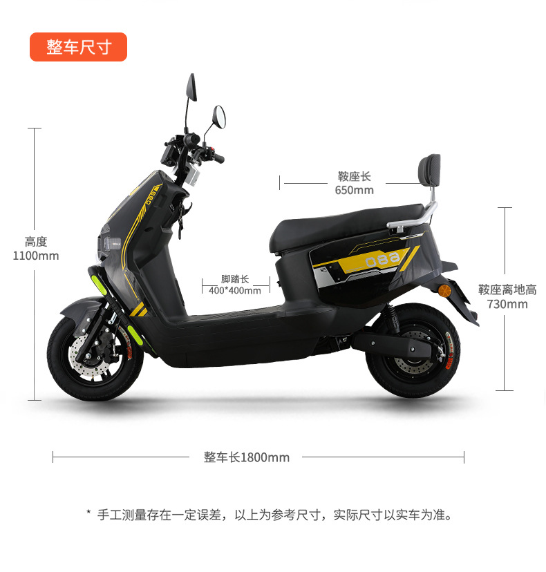 New Model Sky Dome Electric Vehicle 72V Battery Car Long-Distance Running King Climbing Two-Wheel Electric Motorcycle High-Speed Long-Range Delivery Wholesale