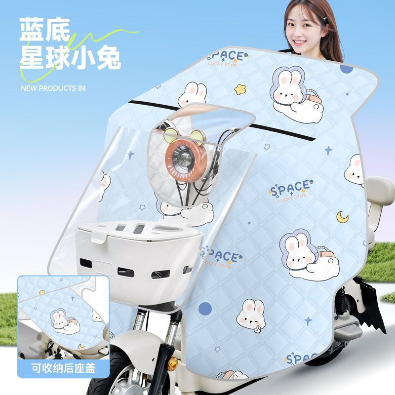 電気自動車の防風は夏の日焼け止め防水日焼け止めカバーのバッテリー自転車の四季通用マントの新型です。|undefined