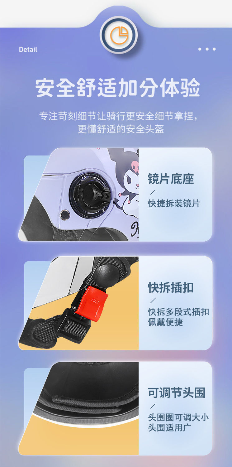Genuine Authorized Kulomi Parent-Child Child Helmet Girl 3C Certification Sunscreen Half Helmet Electric Motorcycle Helmet