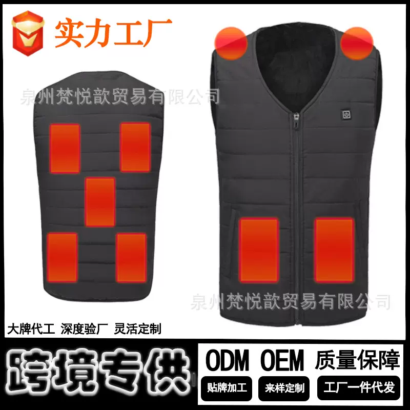 跨境专供情侣发热马甲V领加热背心棉衣智能保暖衣服男女式棉马夹