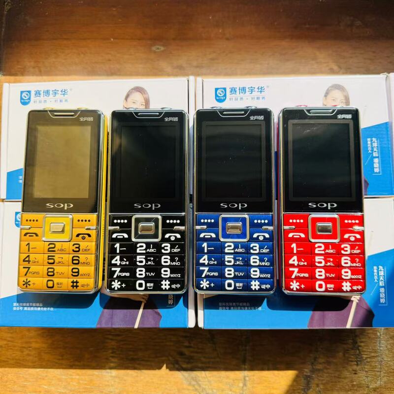 Cyberspace D620 Netcom 4G large battery large font elderly mobile phone support automatic hands-free button mobile phone