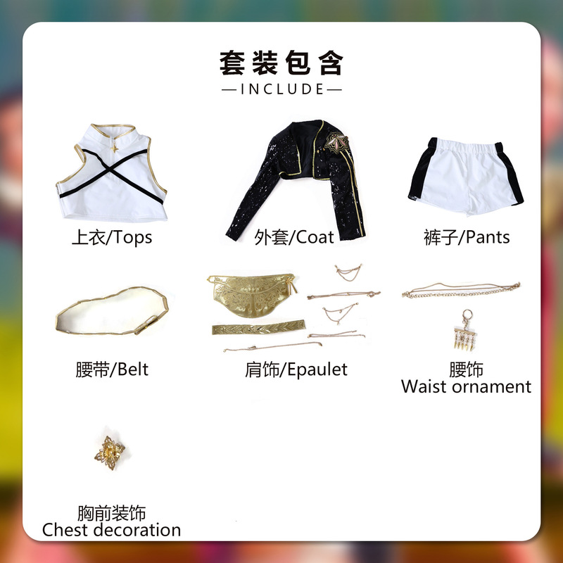 北水商贸猎魔女团cos服K-pop女团鲁米佐伊米拉cosplay服二次元服|undefined
