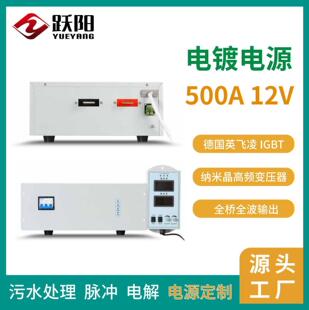 ���S��ֱ�N��500A12V���Դ ����늽������� ��Ч���ܣ��ɶ���