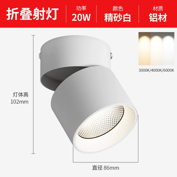 Turning turning [fine sand white] 20W