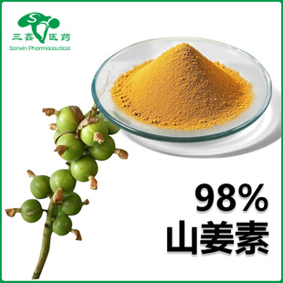 ɽ����98% �ݶ�ޢ��ȡ��Alpinetinɽ����36052-37-6