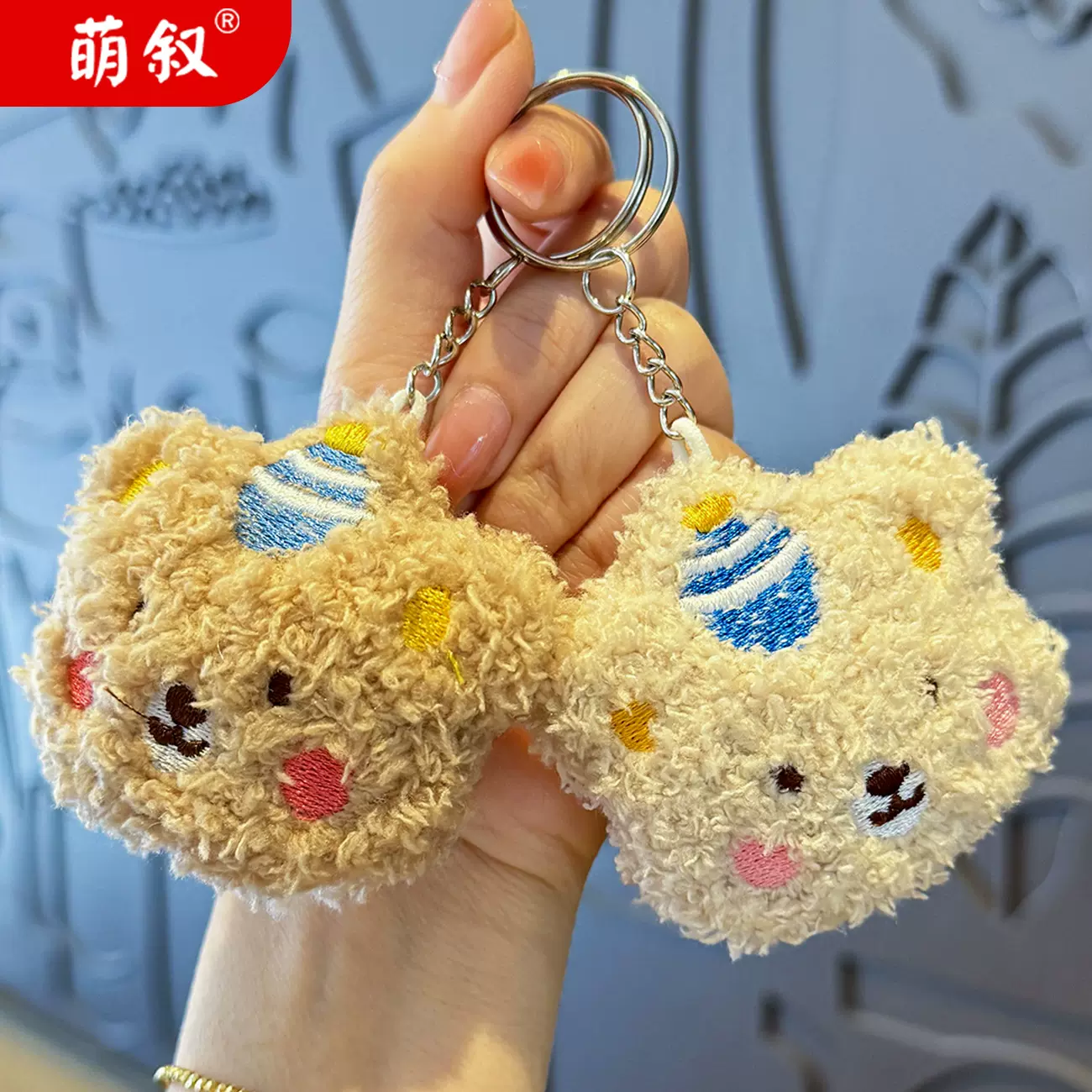 卡通可爱毛绒小熊挂件学生书包挂饰DIY配饰公仔玩偶钥匙扣小挂件