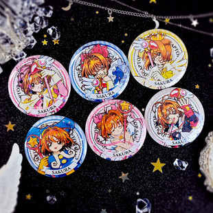 Magic Card Girl Sakura Animation Fans Surrounding Wooden Sakura Sakura Tinplate Laser Badge Yumi Millet