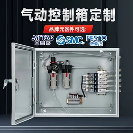 检测台;其他电工电器;漏电断路器