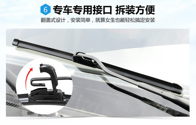 Changan CS15EV/CS35/CS55/CS75/CS95/CX20/CX30/Lingxuan original boneless wiper blade