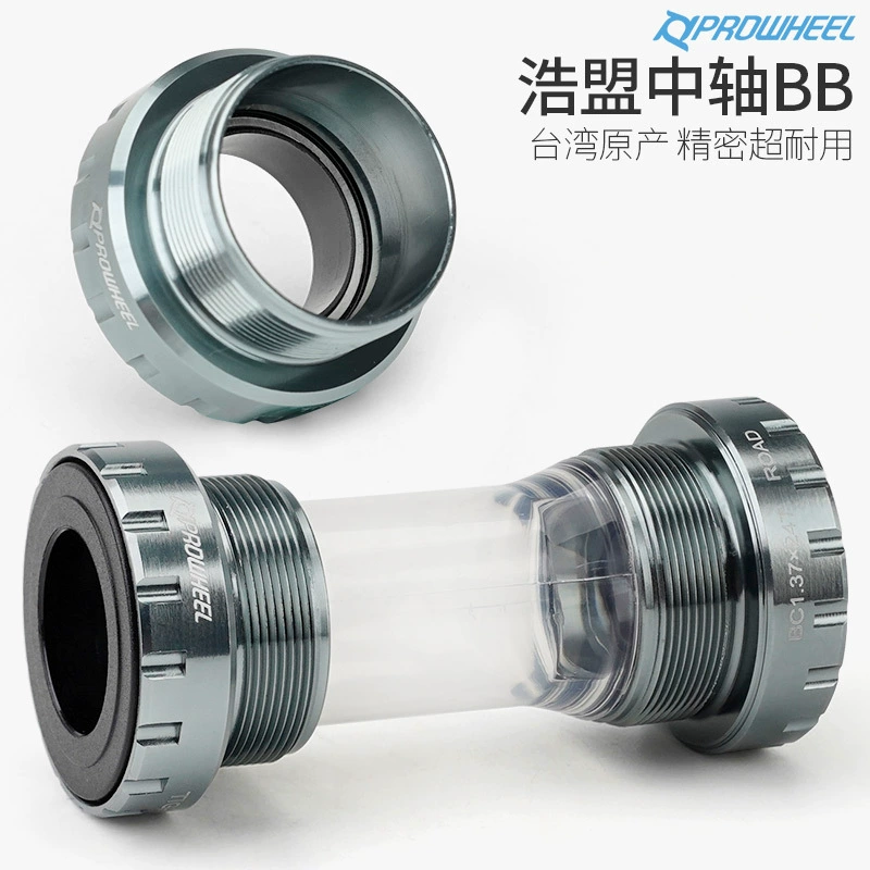 Hao Meng полые встроенные зубные диски средняя ось bb51 MT800bb70BB68 горный велосипед резьба средняя ось